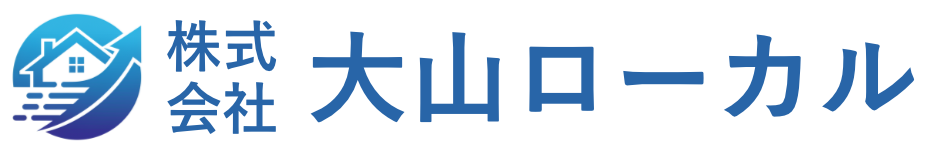 株式会社大山ローカル